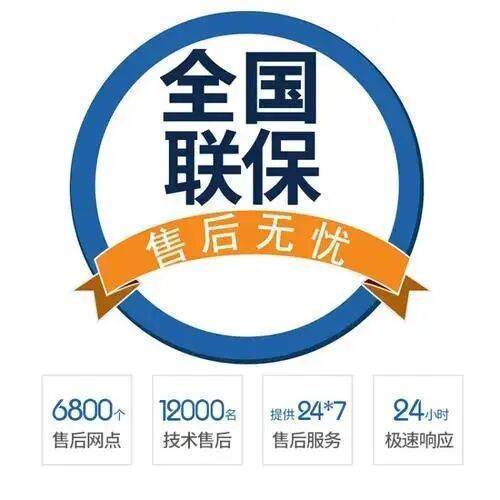 江门百乐满热水器服务中心