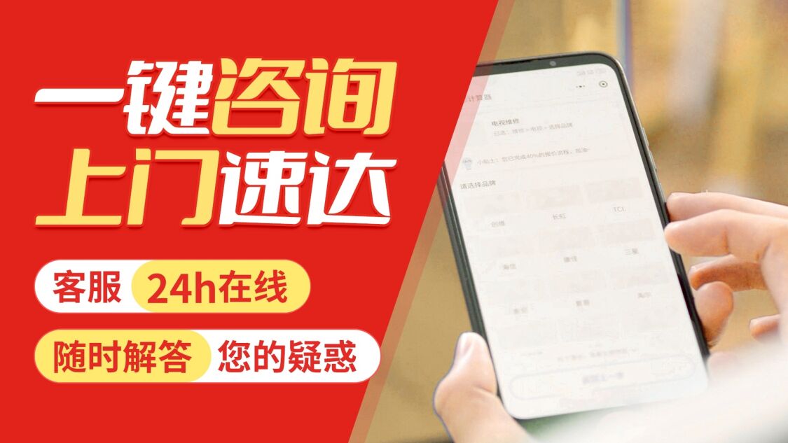 江门百乐满热水器关于我们